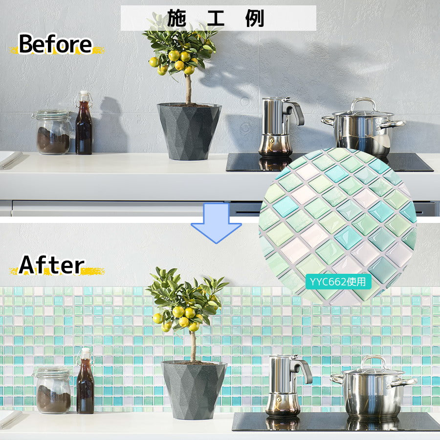 Image of タイルシール 施工例