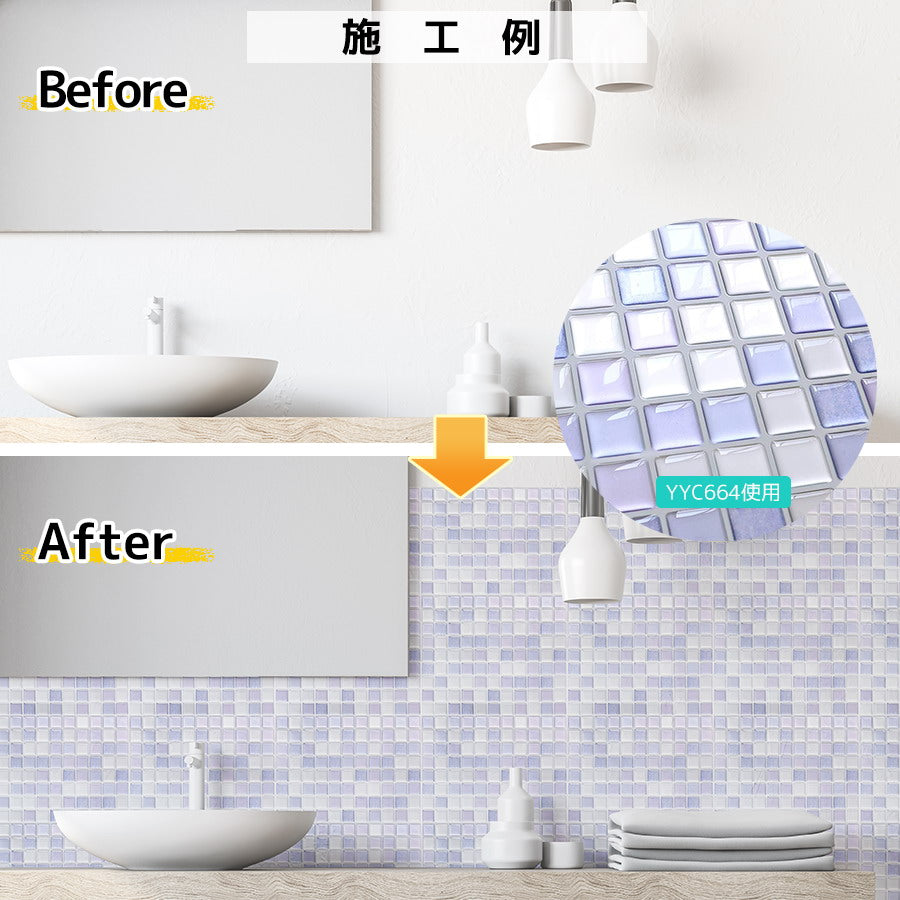 Image of タイルシール 施工例