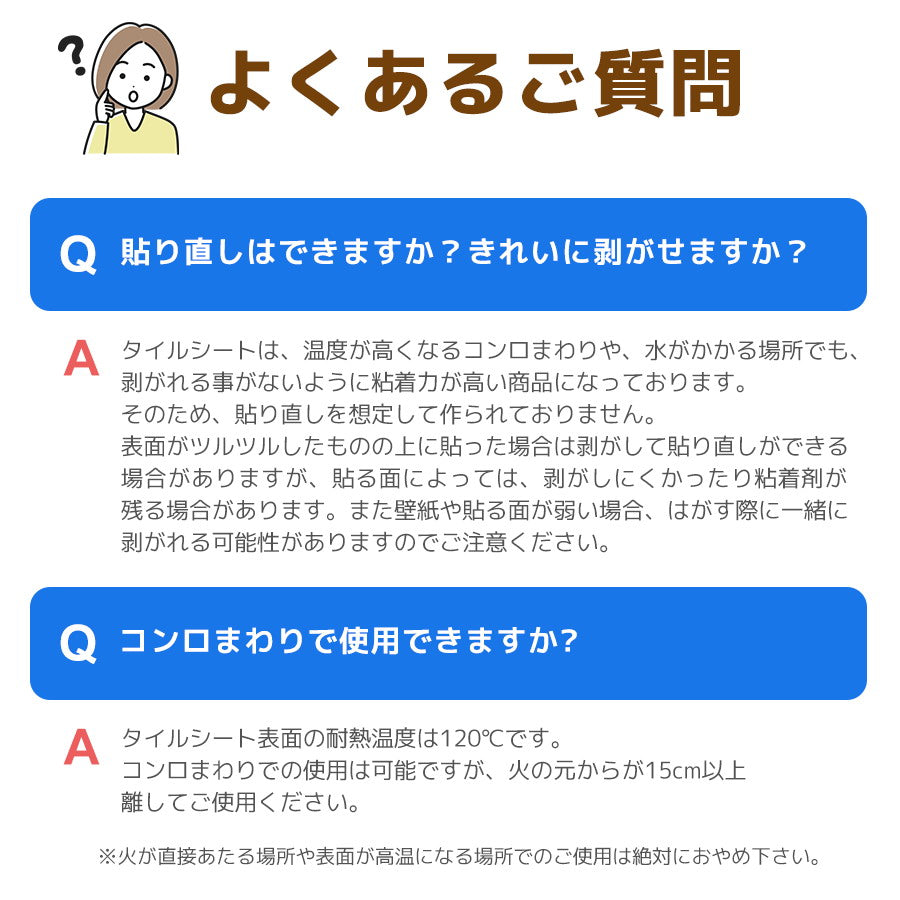 タイルシール【耐熱・防水・はがせる】モロッカン風 ブラック