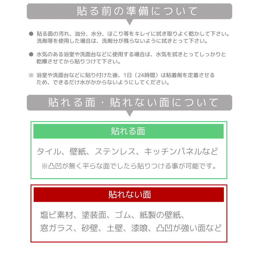 タイルシール【耐熱・防水・はがせる】モロッカン風 ブラック